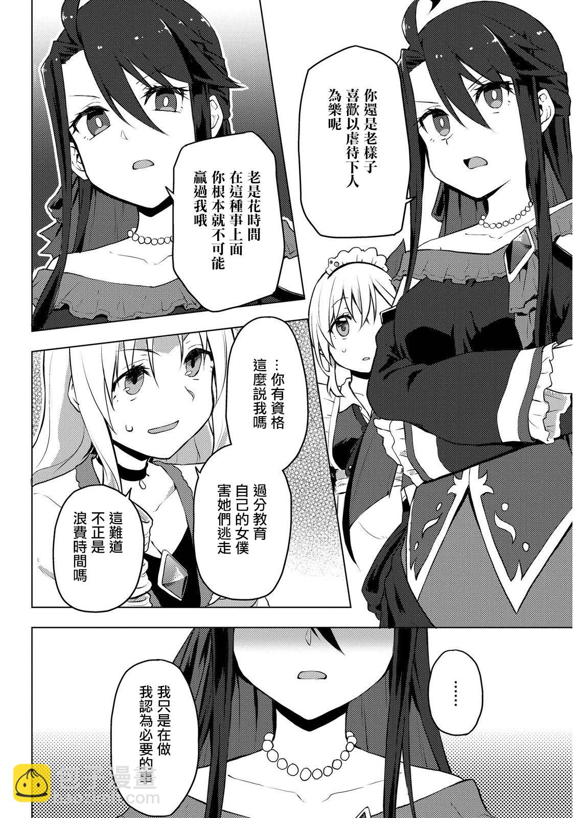 第01话18
