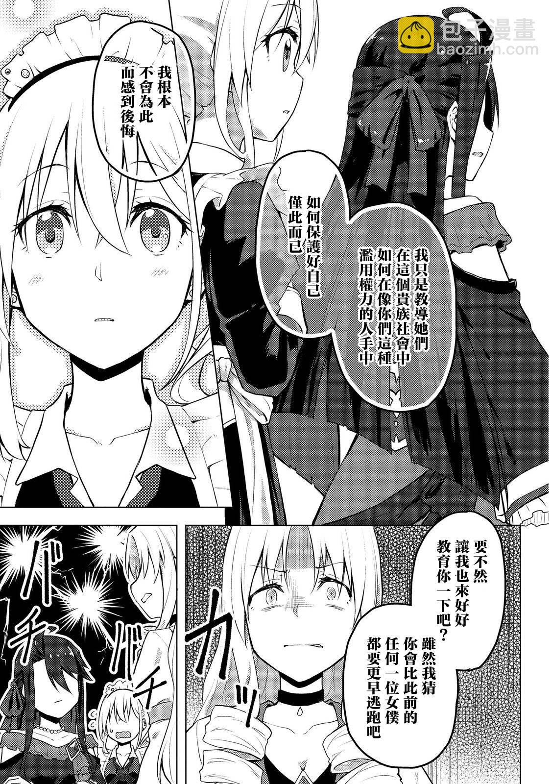 第01话19