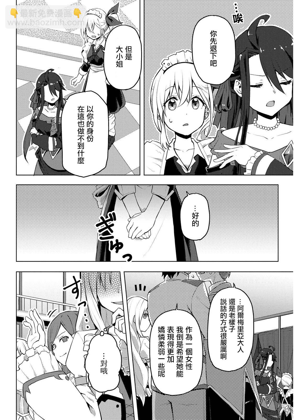 第01话20