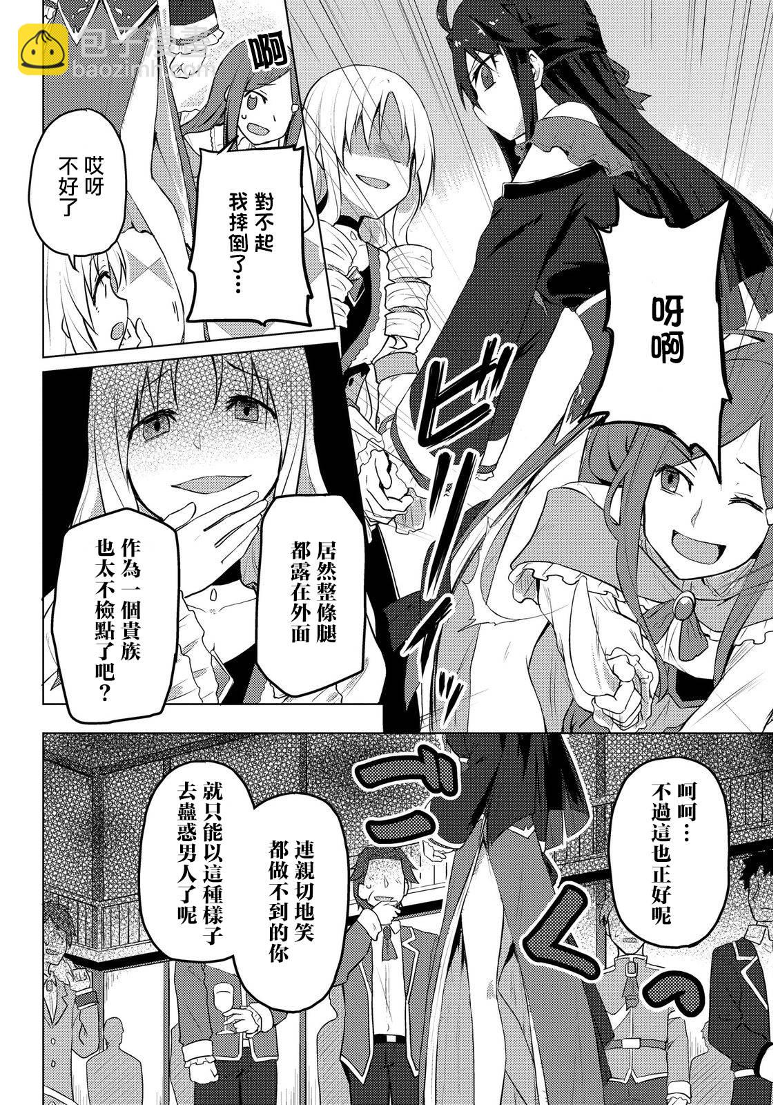 第01话22