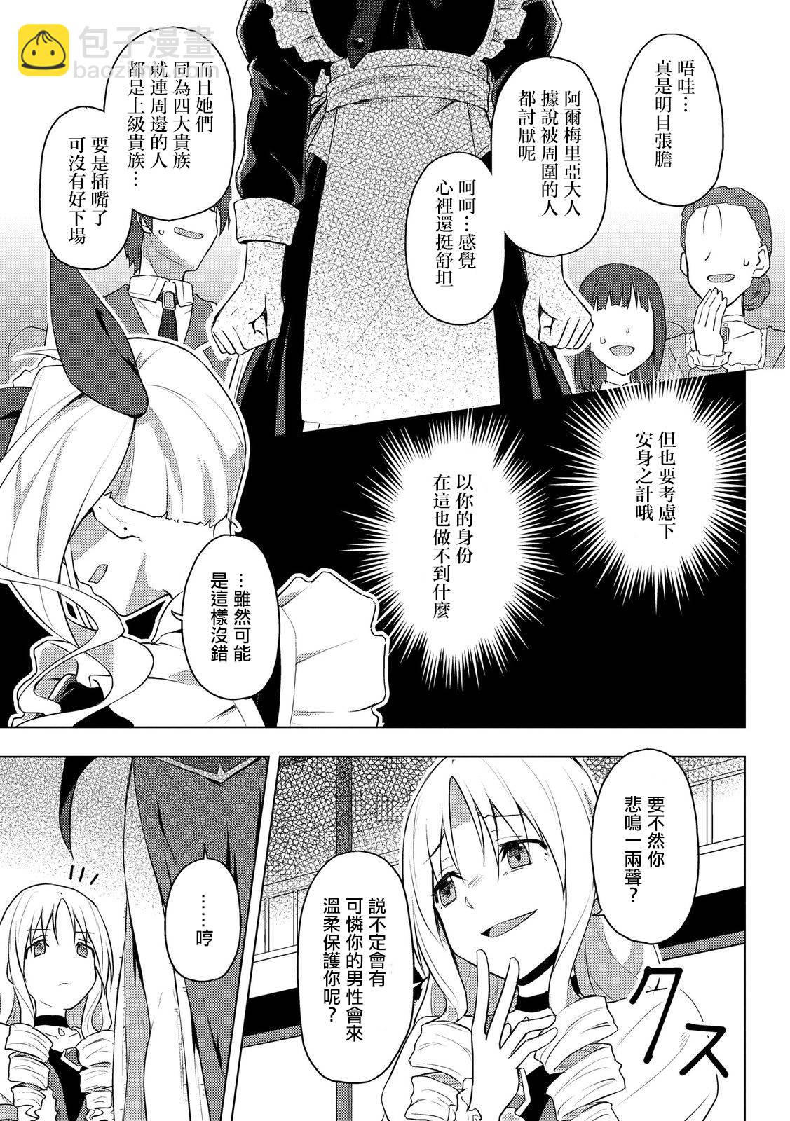 第01话23