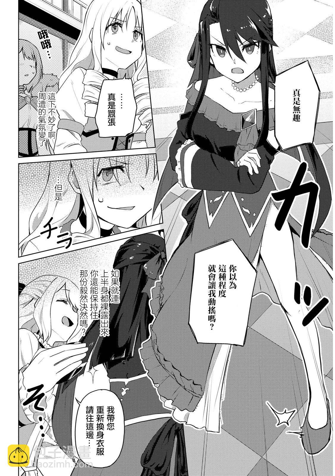 第01话24