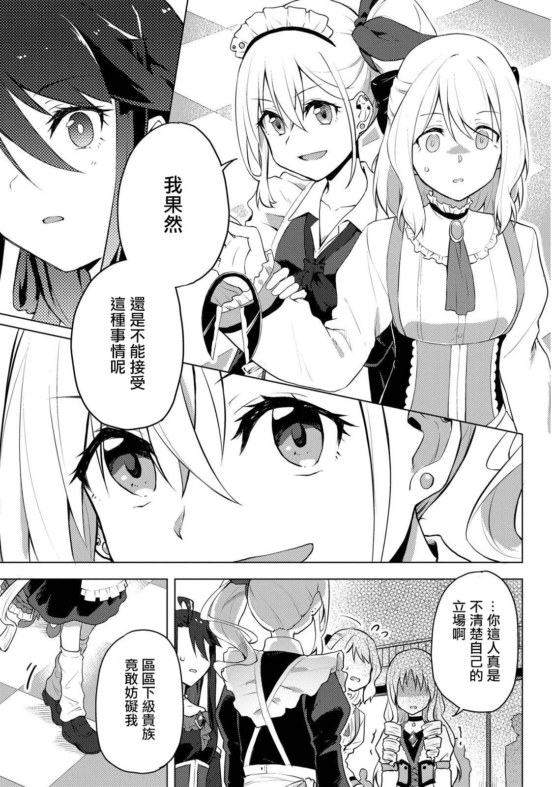 第01话25