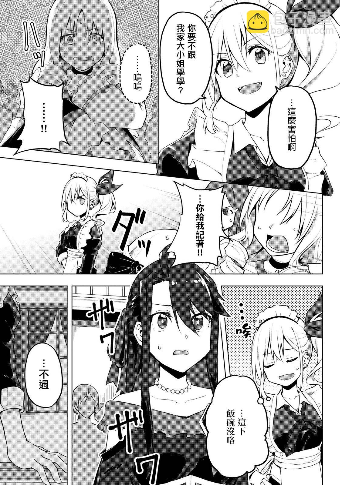 第01话27