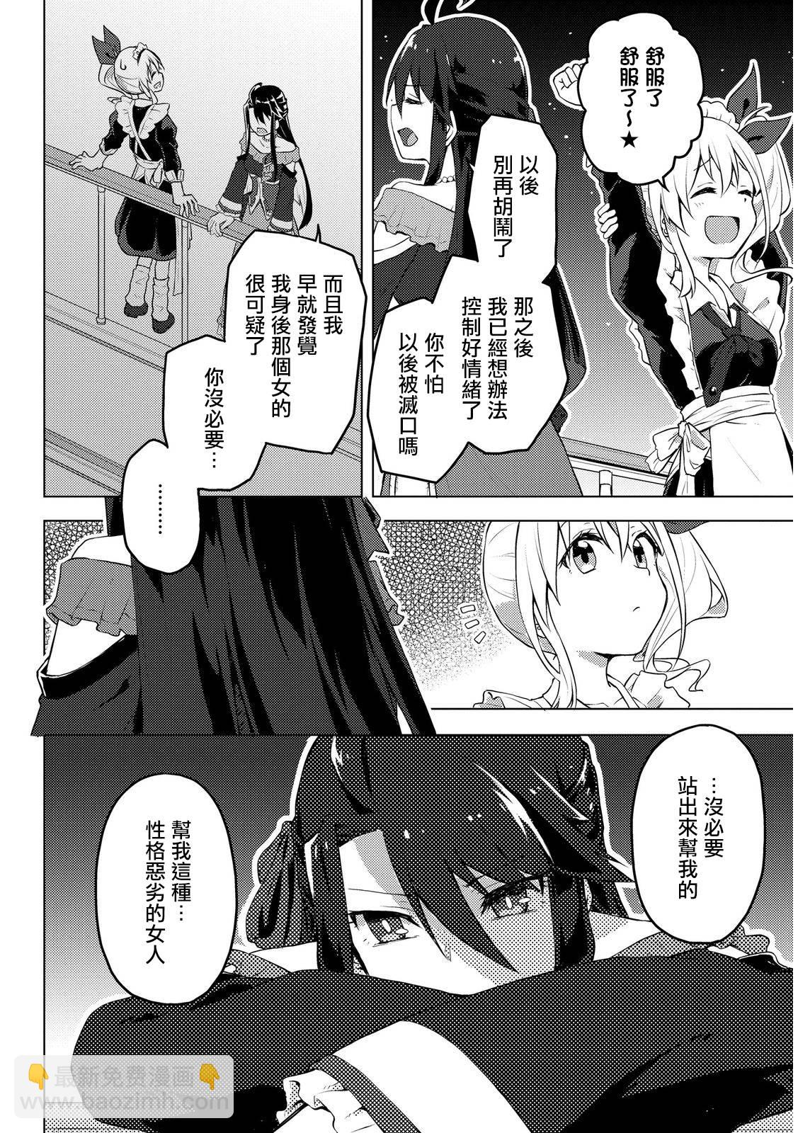 第01话28