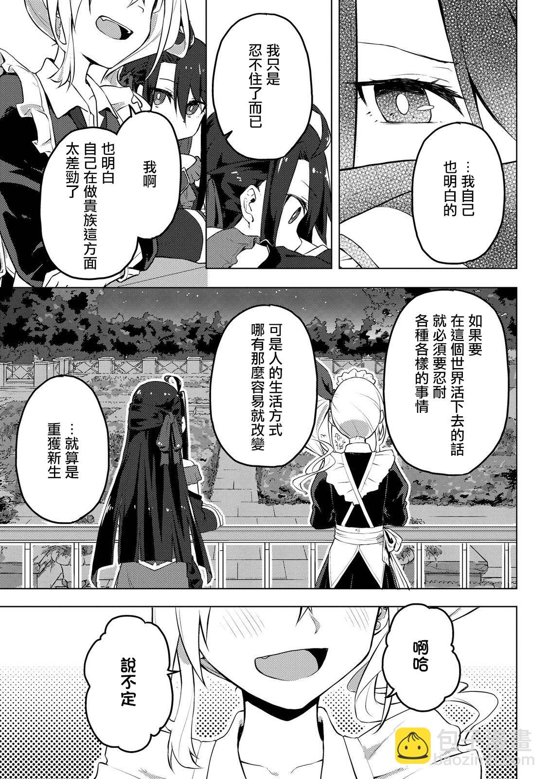 第01话29