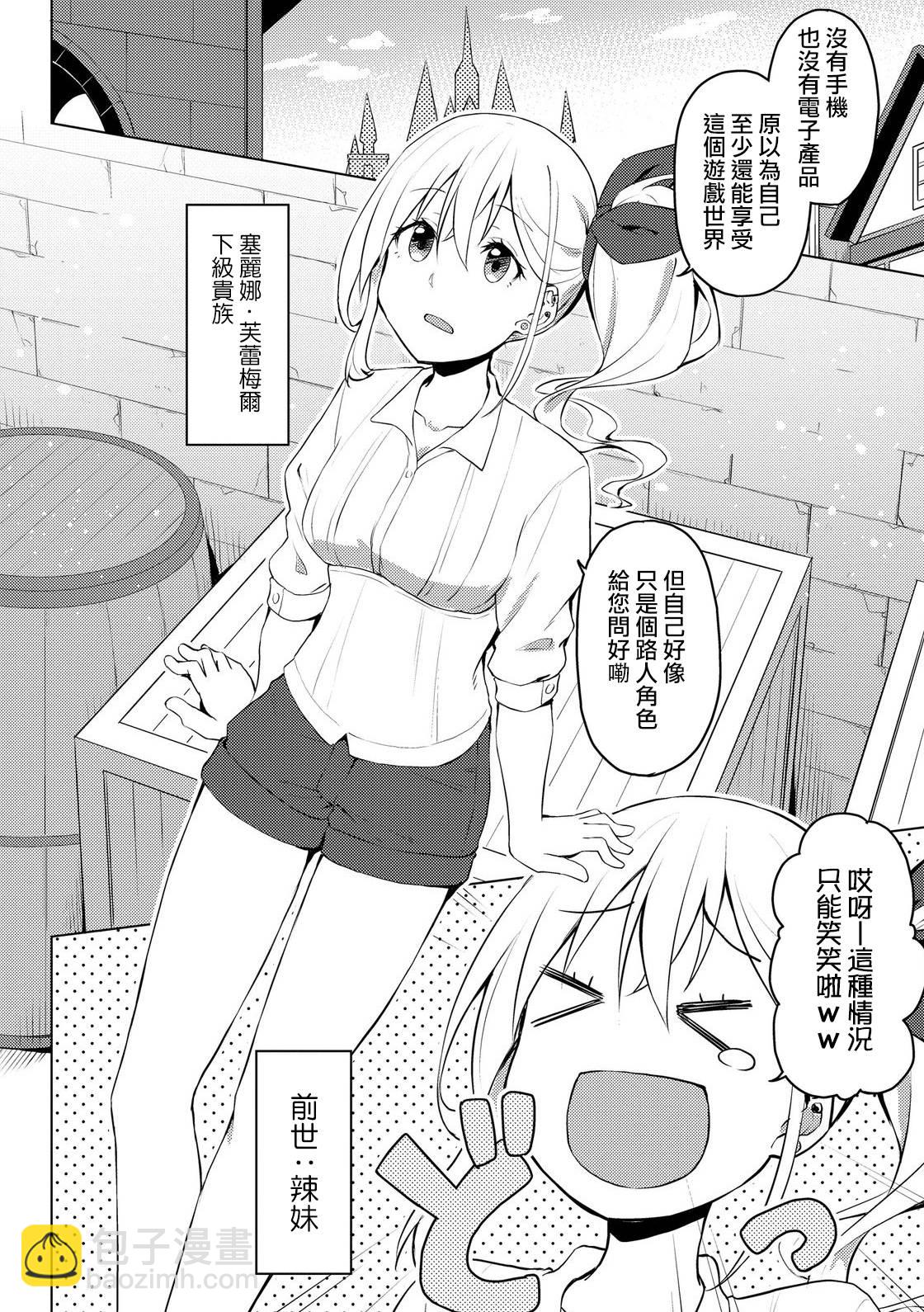 第01话3