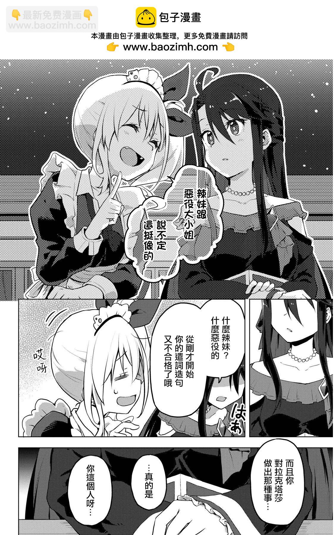 第01话30