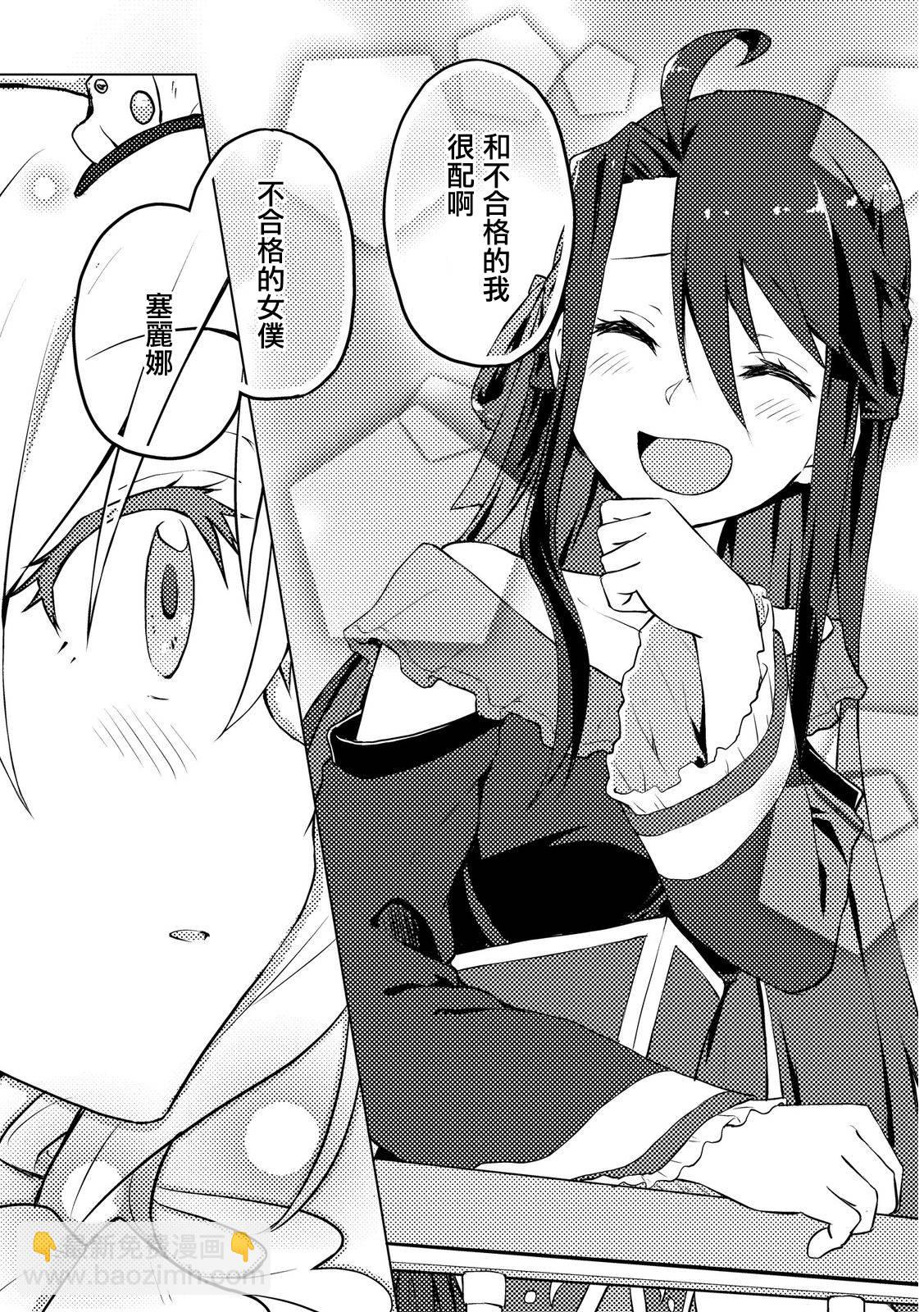 第01话31