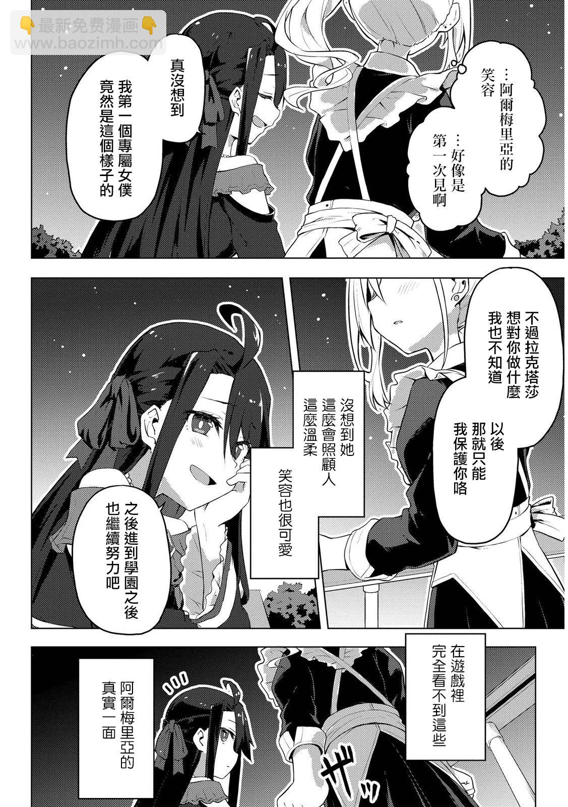第01话32