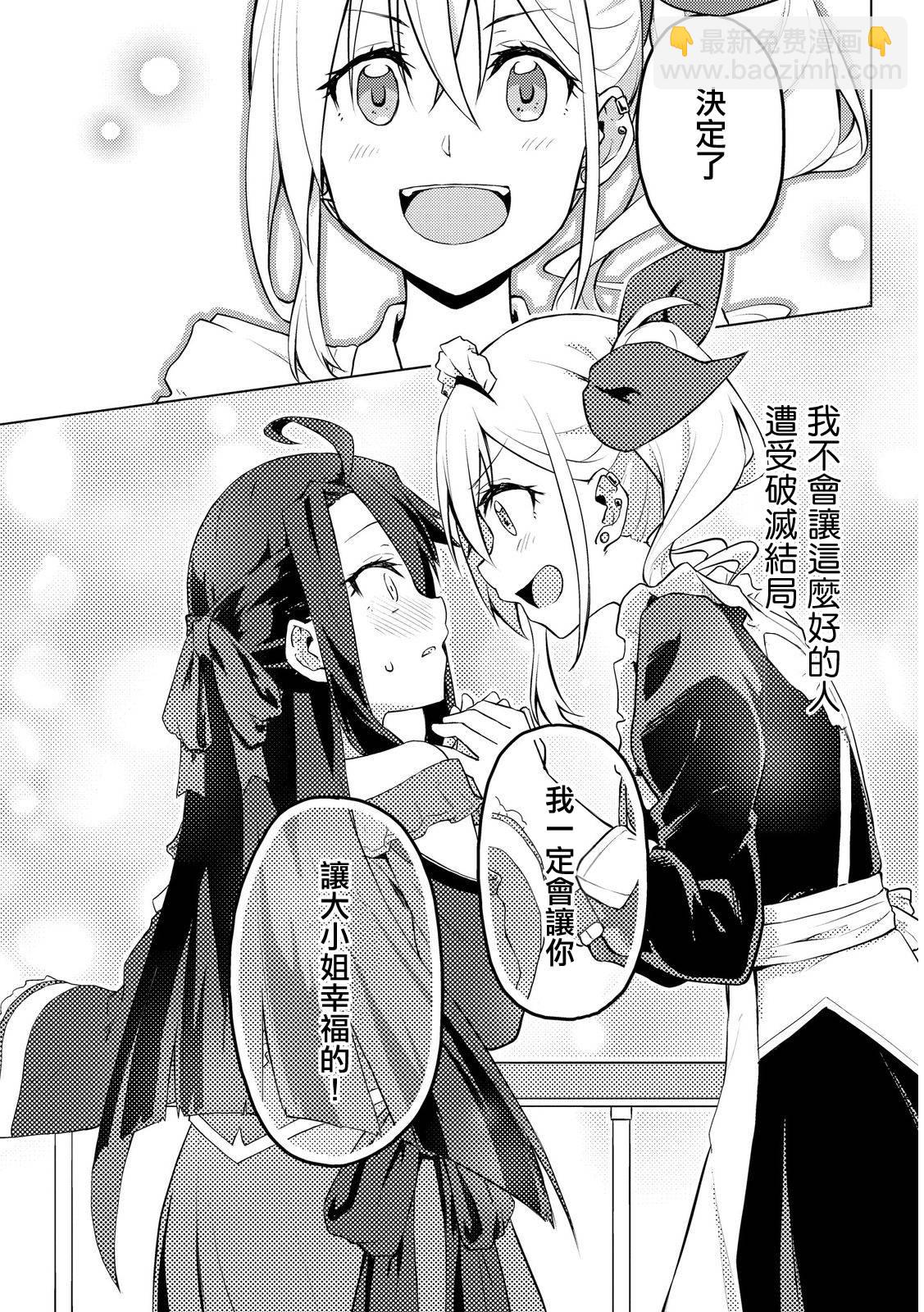 第01话33