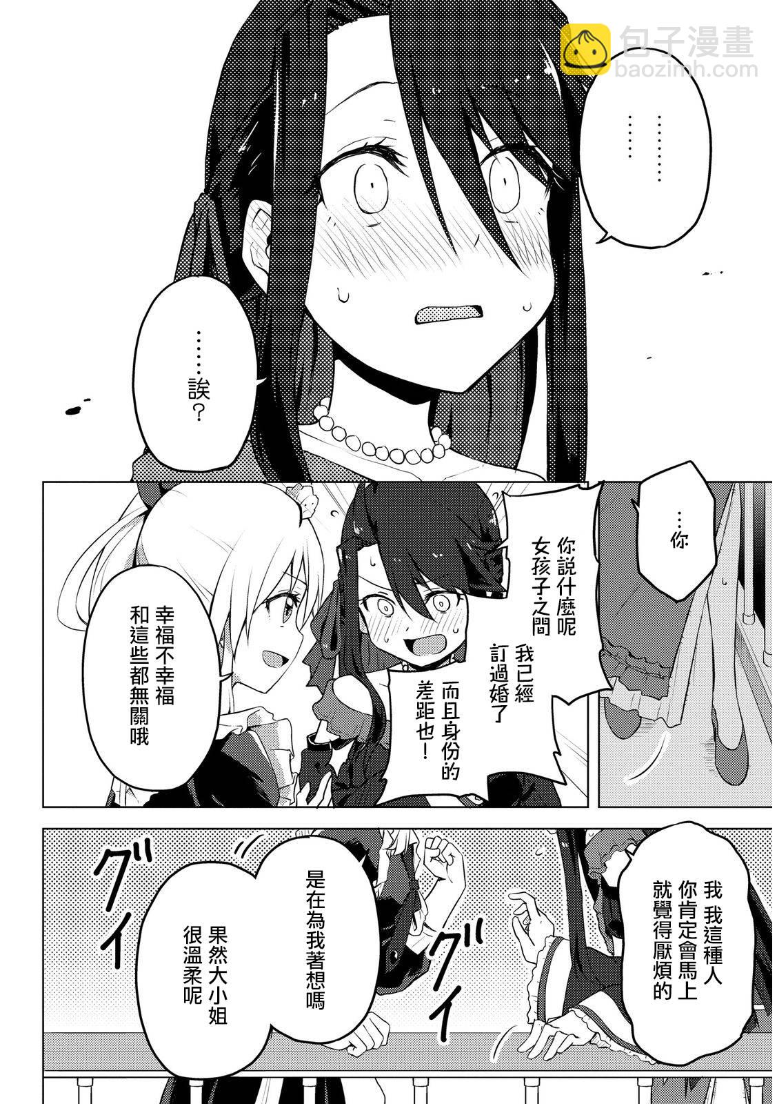 第01话34