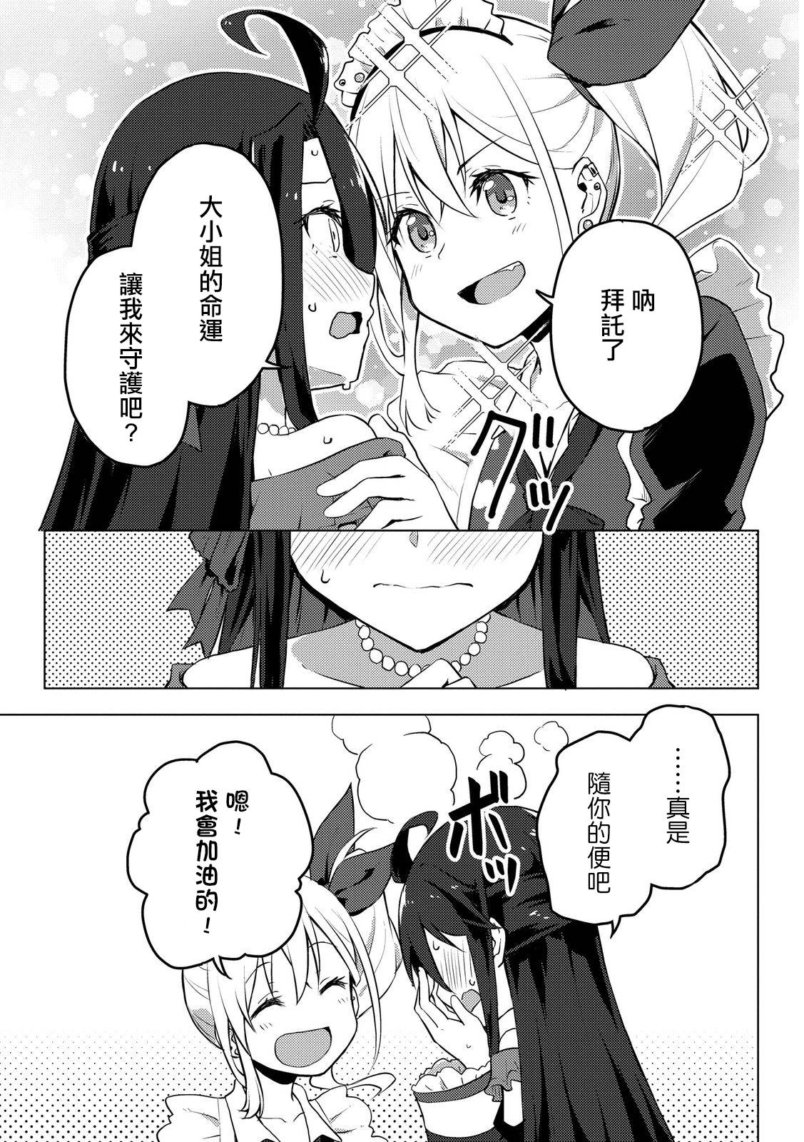 第01话35