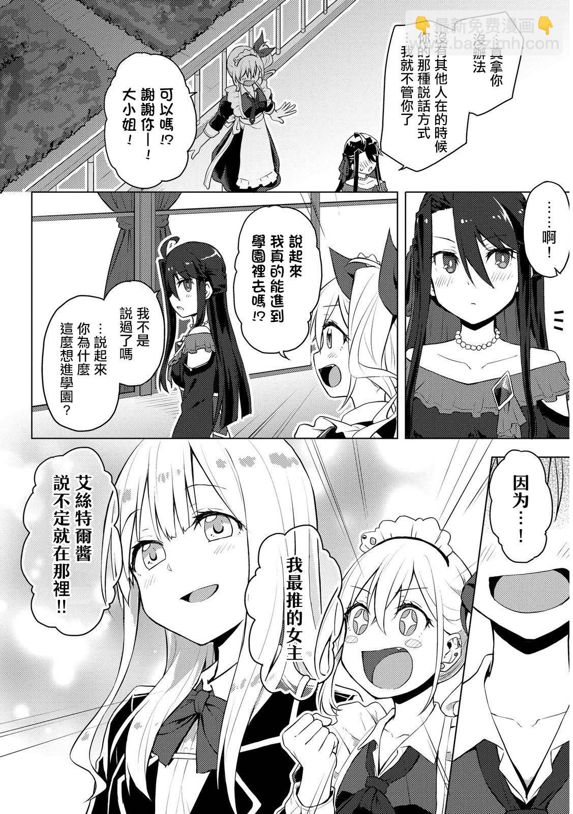 第01话36
