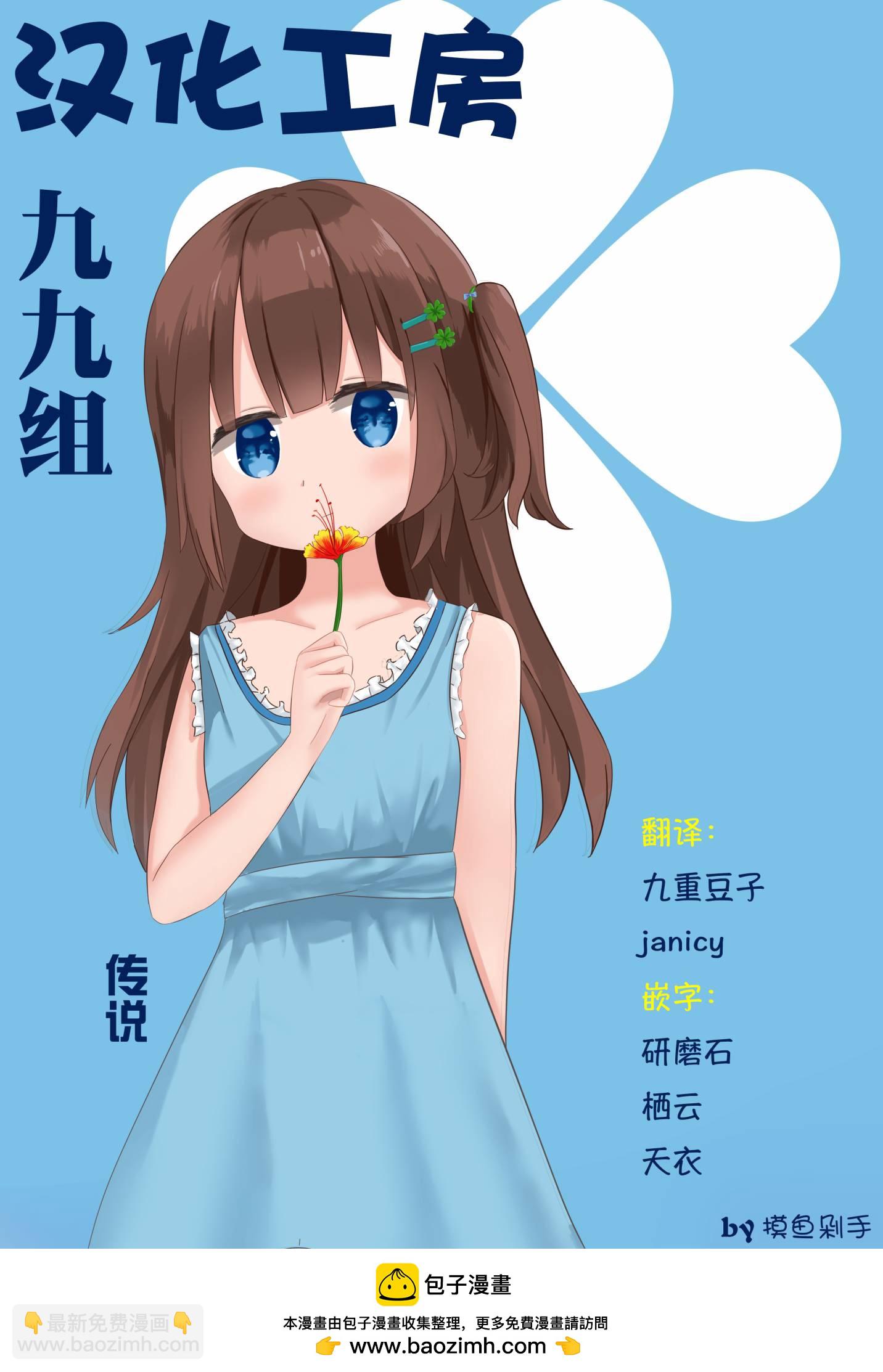 第01话38