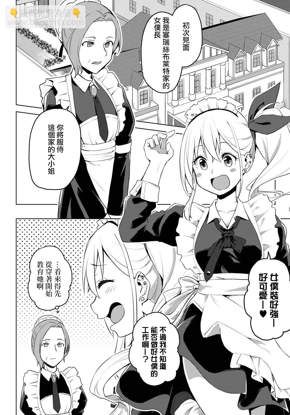 第01话5