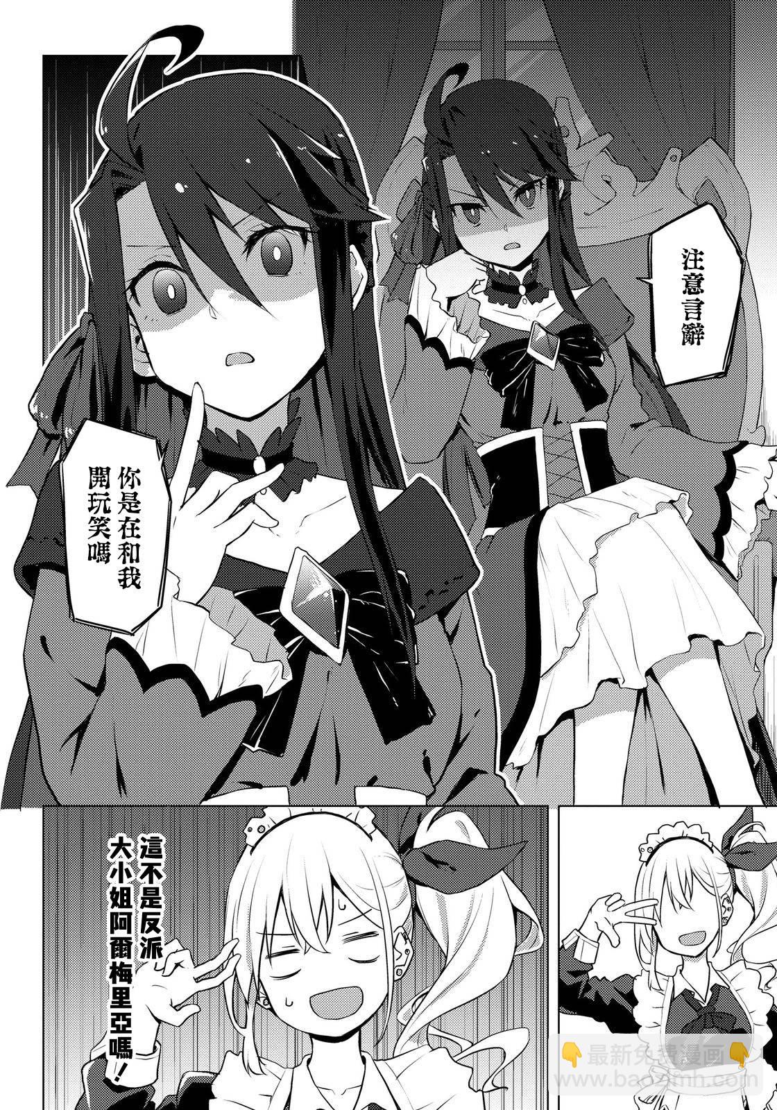 第01话7