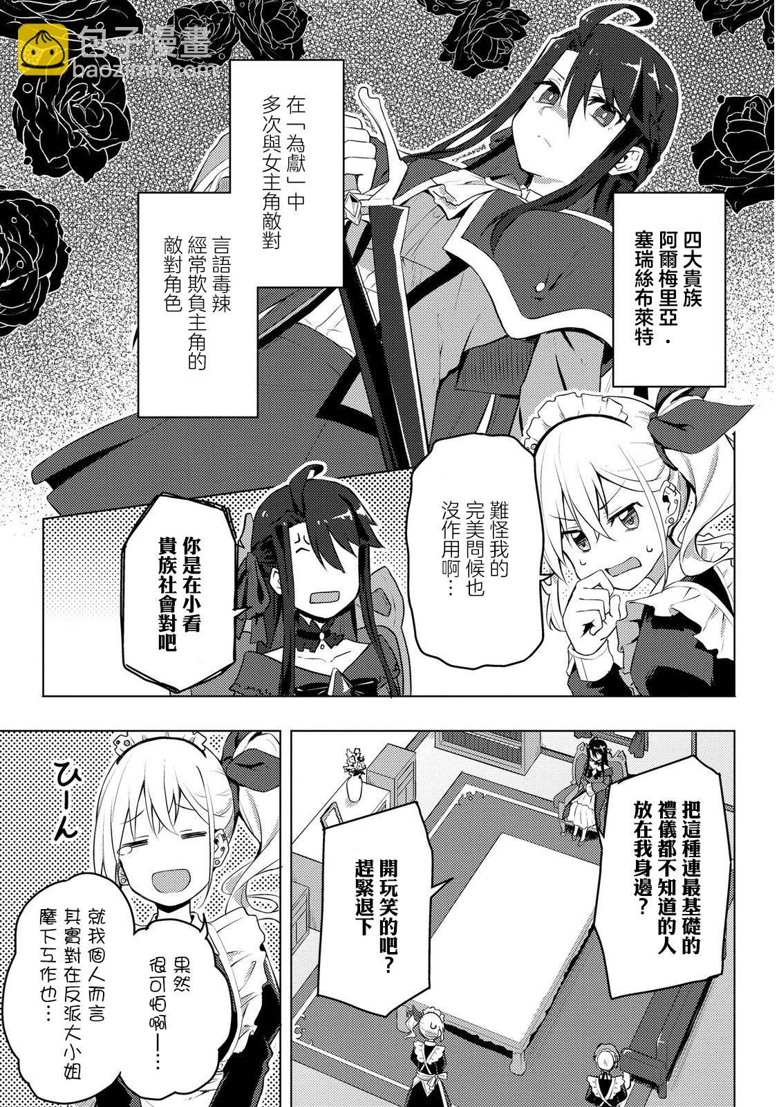第01话8
