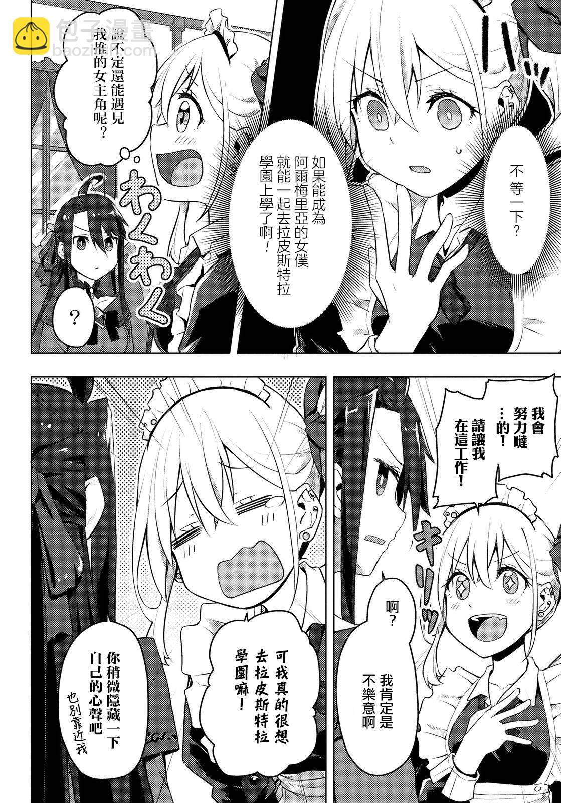 第01话9