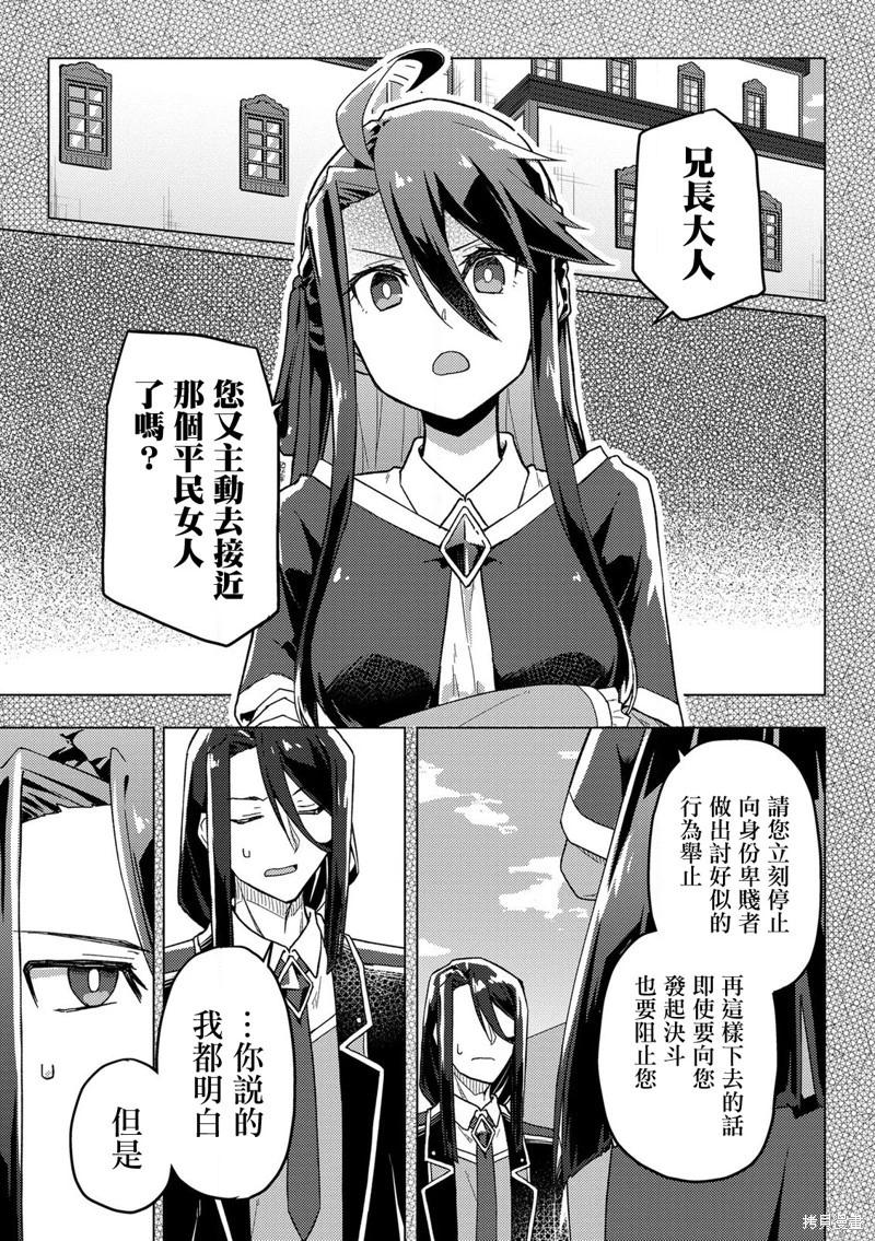 第07话0