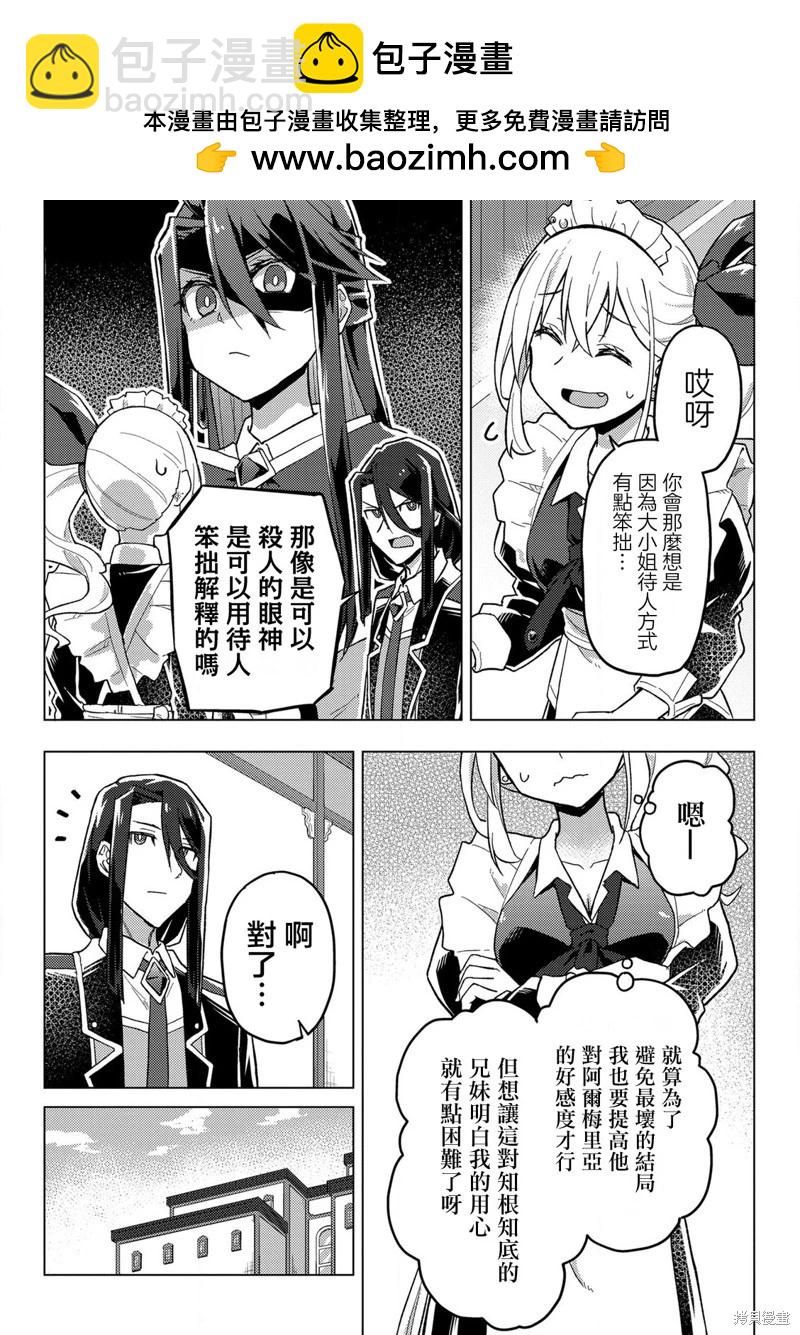 第07话10