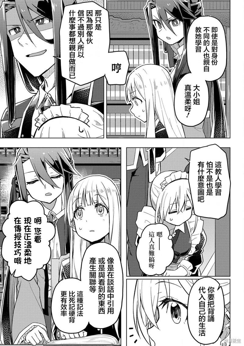 第07话12