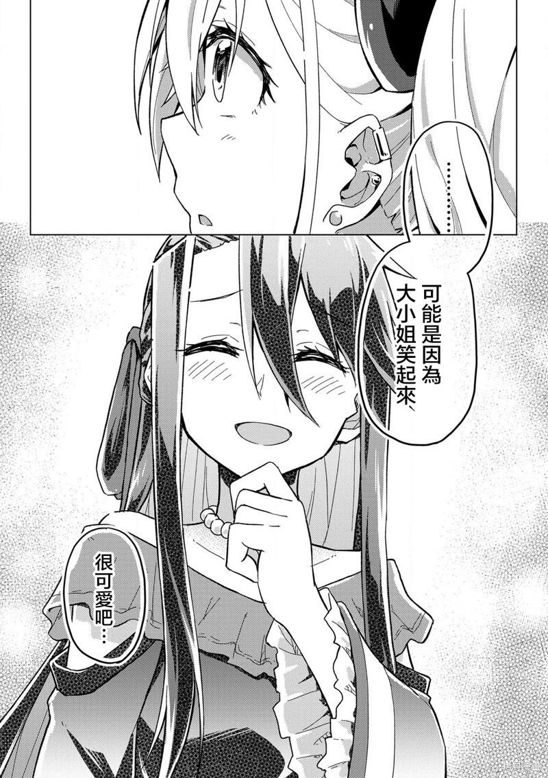 第07话15