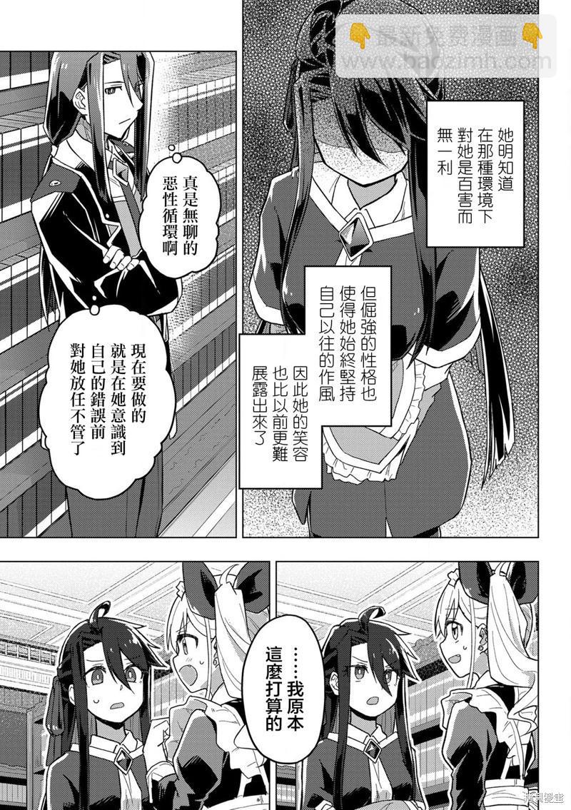 第07话20