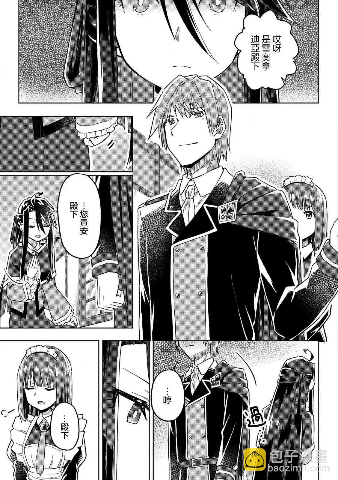 第08话10