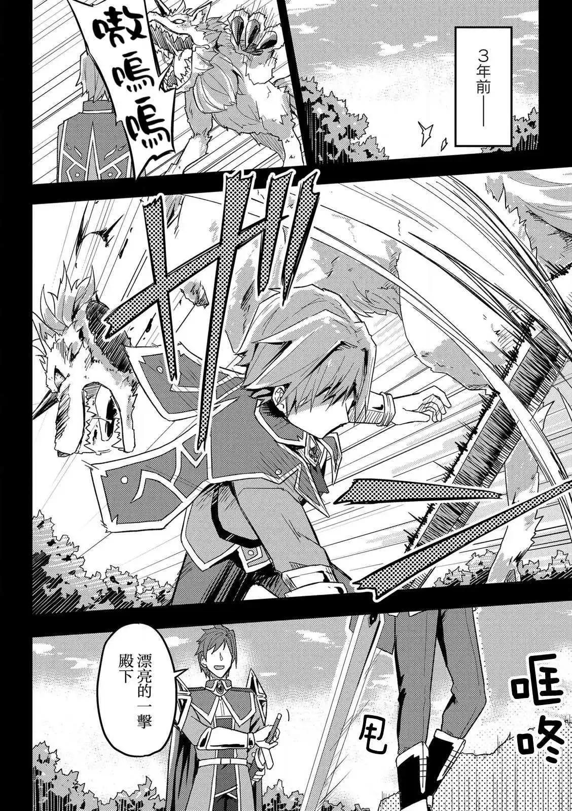 第08话13