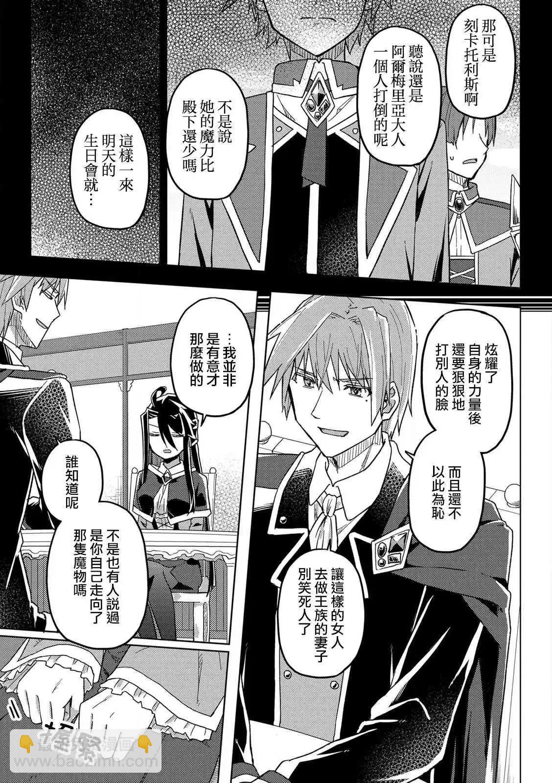 第08话16
