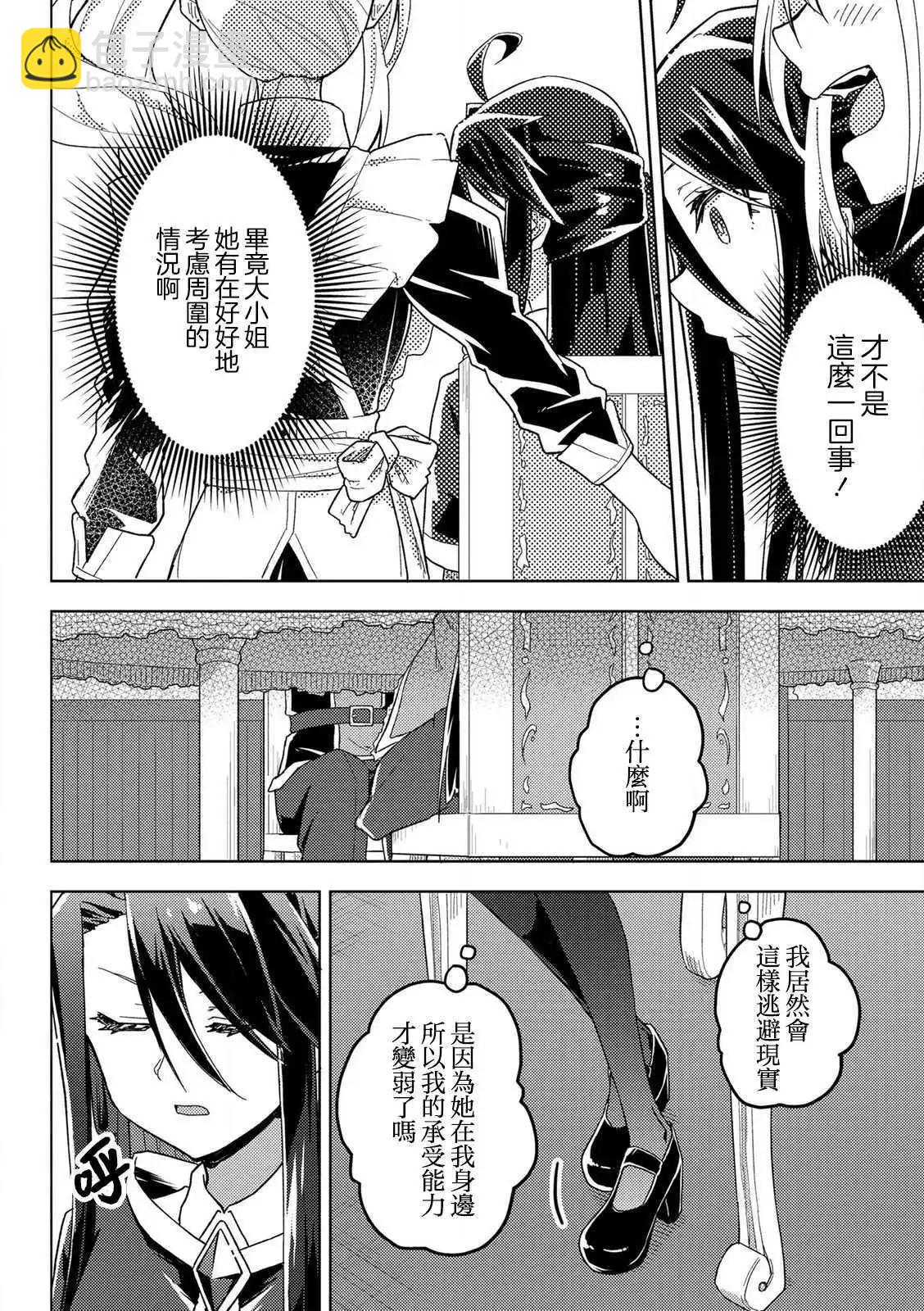 第08话17