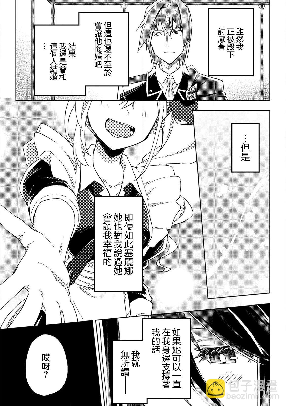 第08话18