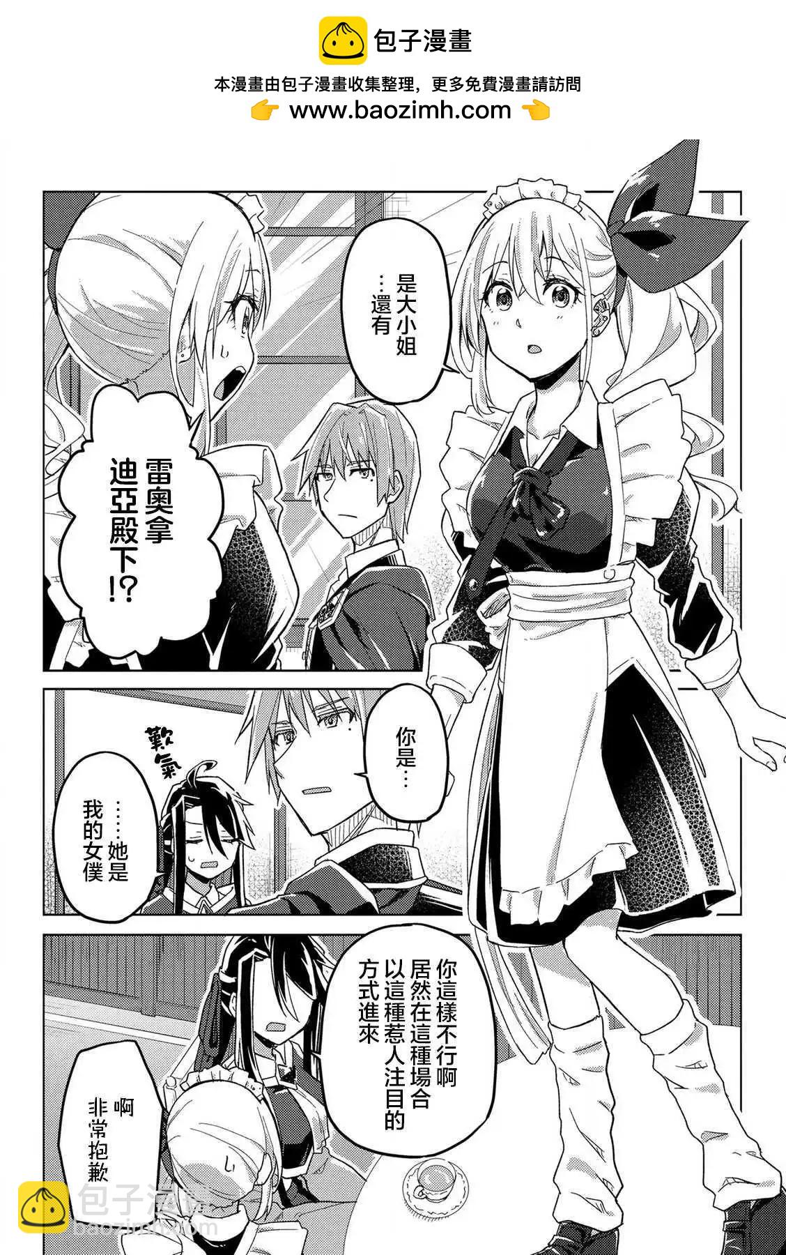 第08话19