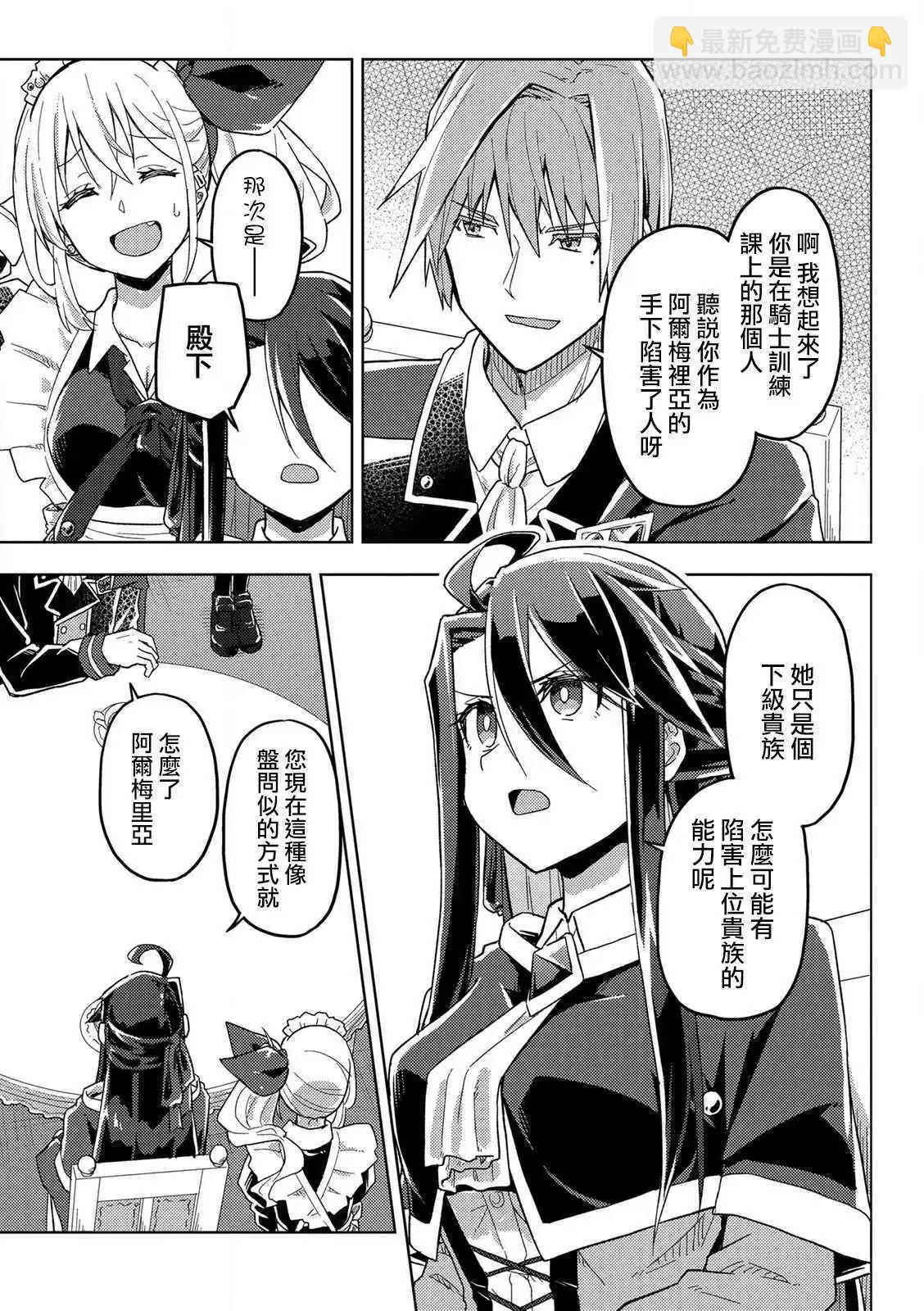 第08话20