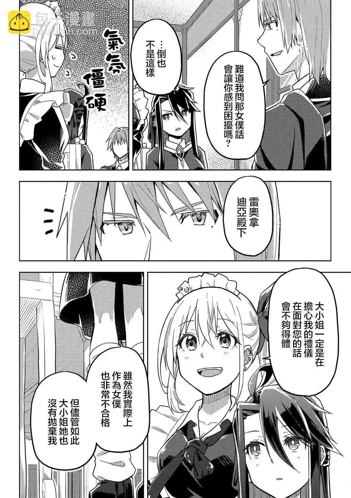 第08话21