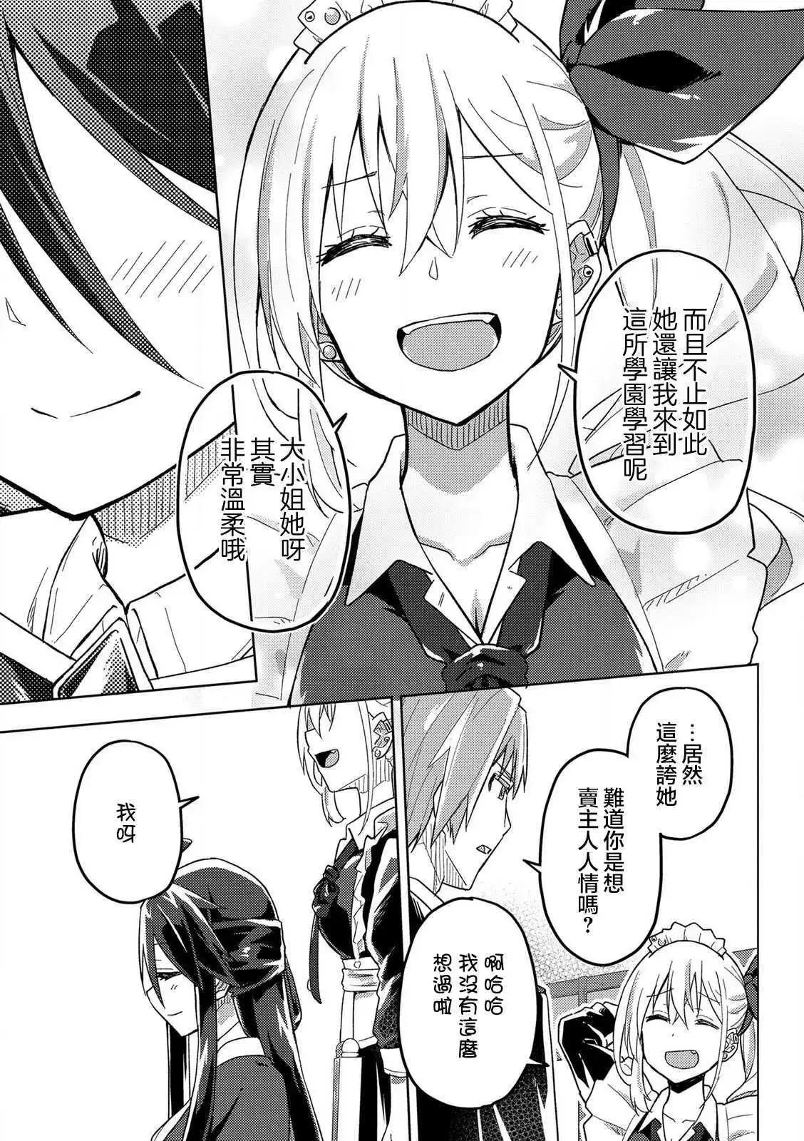 第08话22