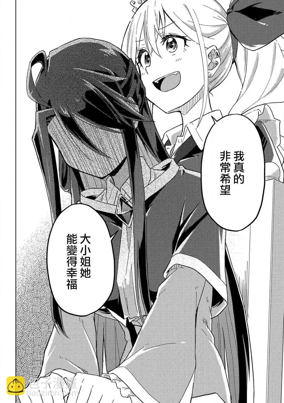第08话25