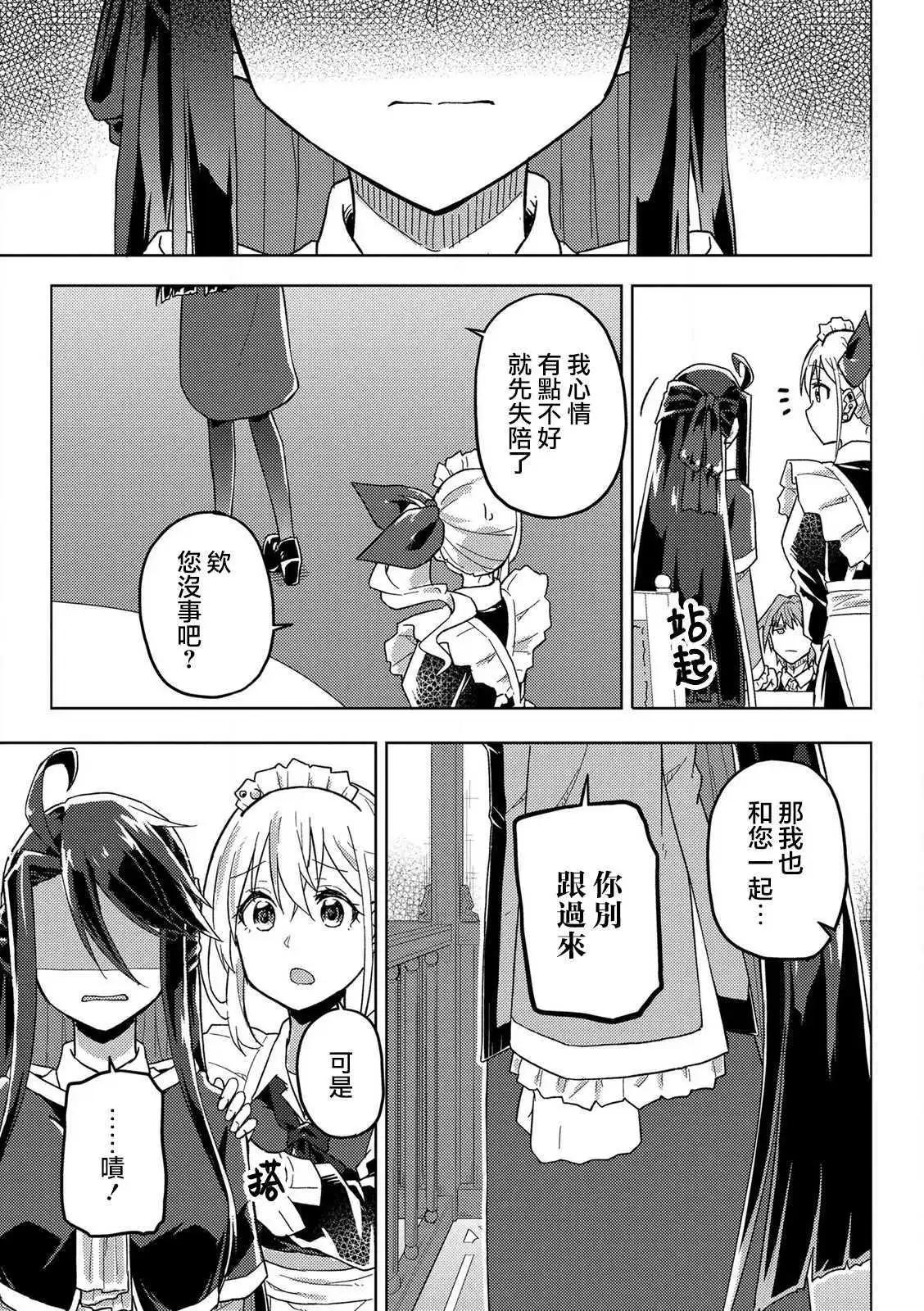 第08话26