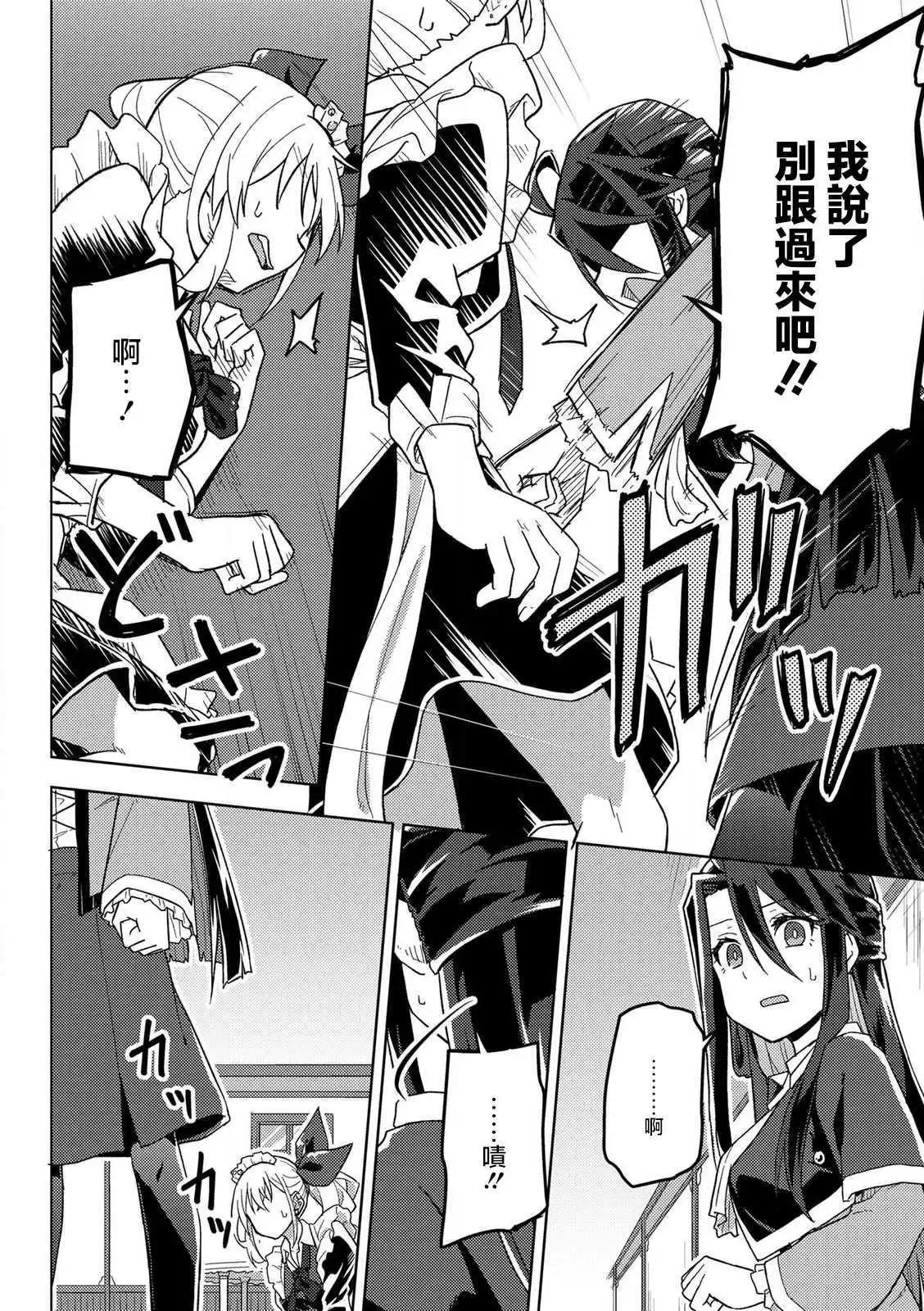 第08话27
