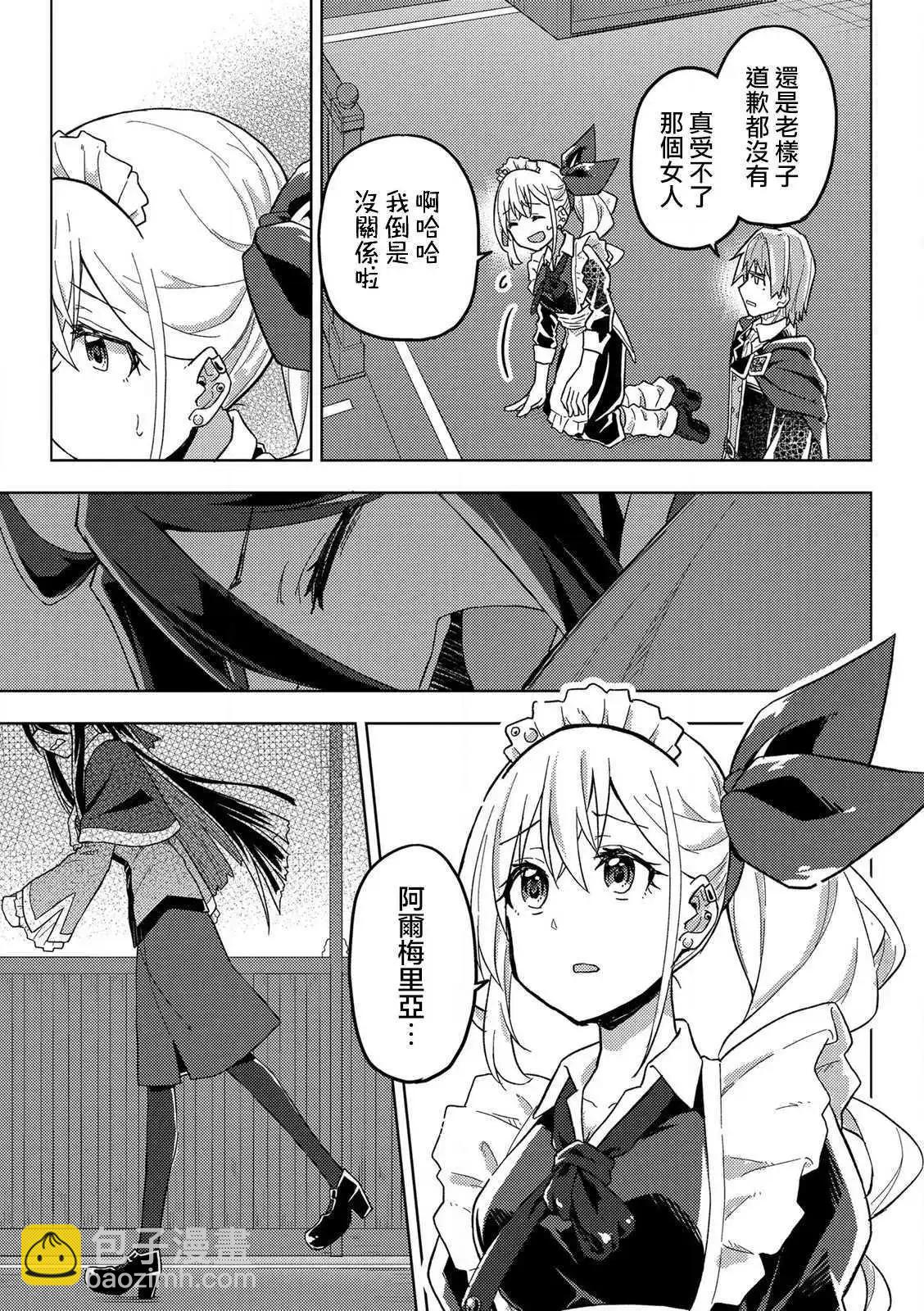 第08话28