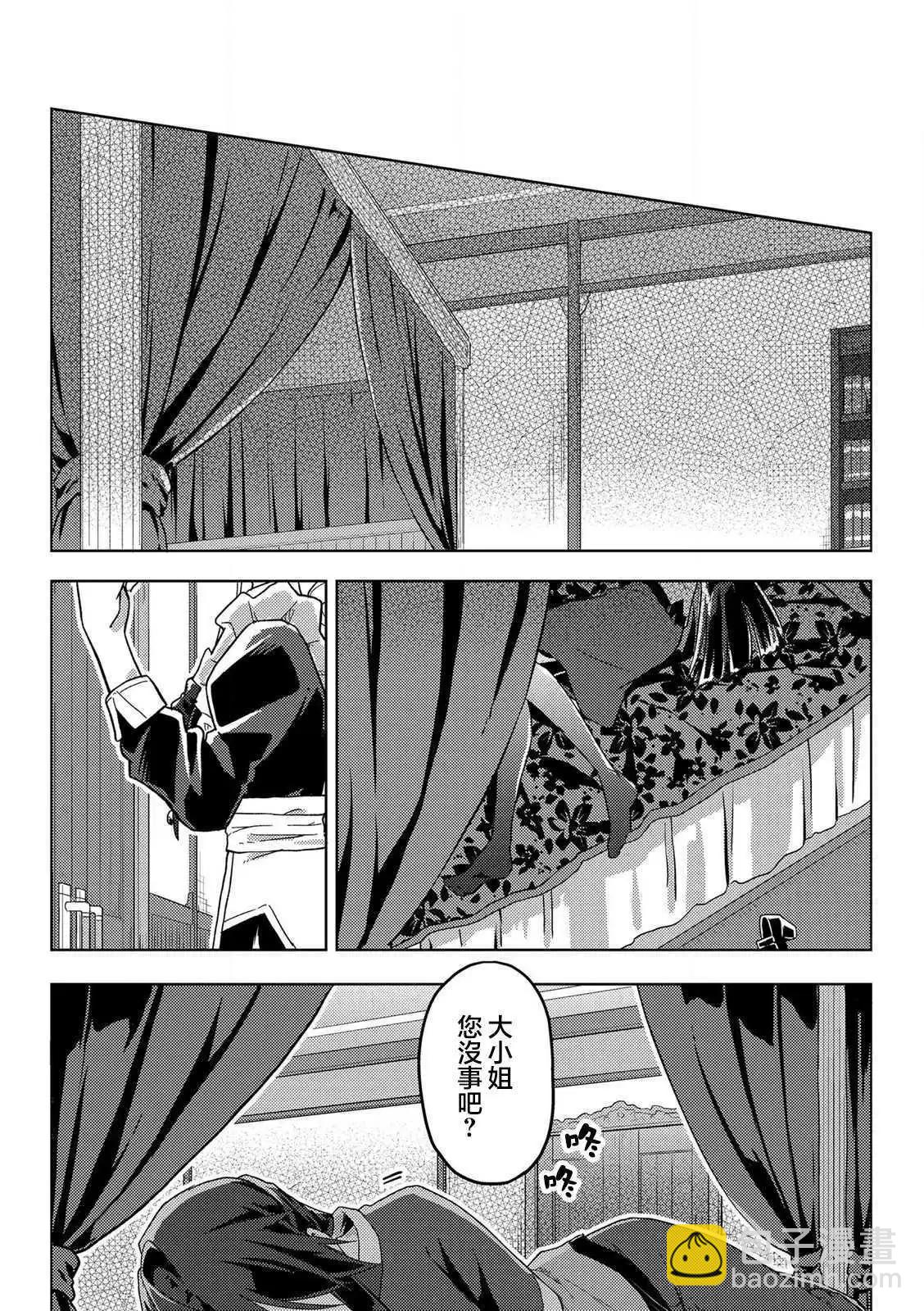 第08话29