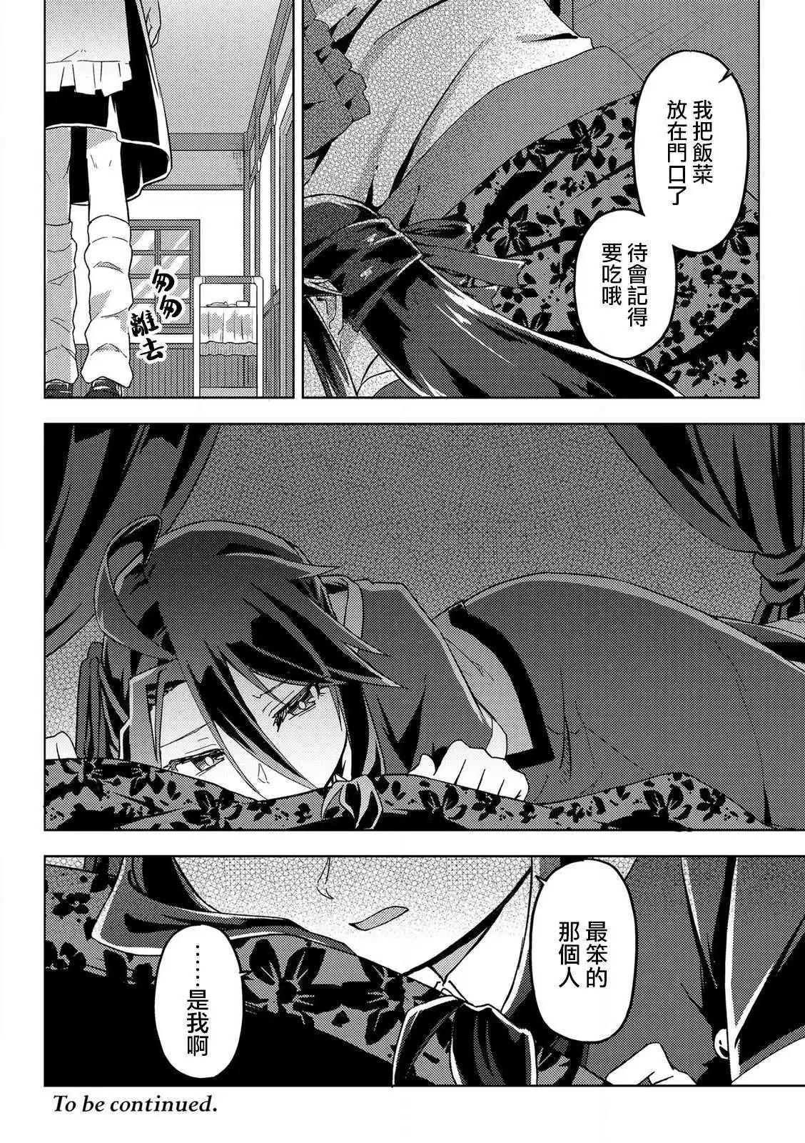 第08话31