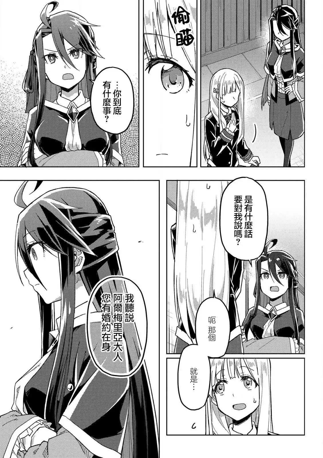 第08话4
