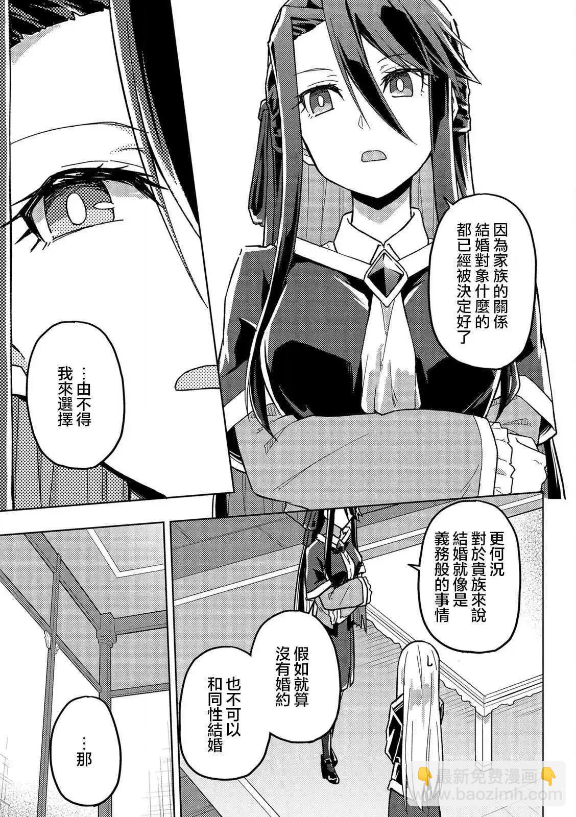 第08话6
