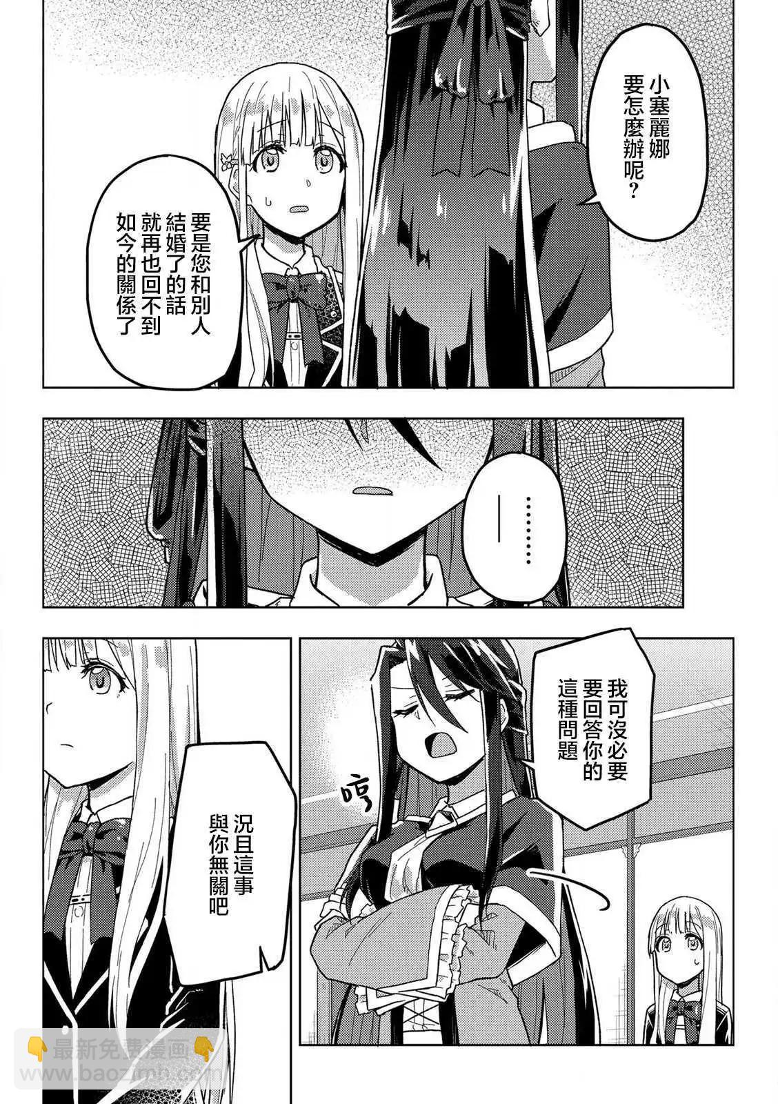 第08话7