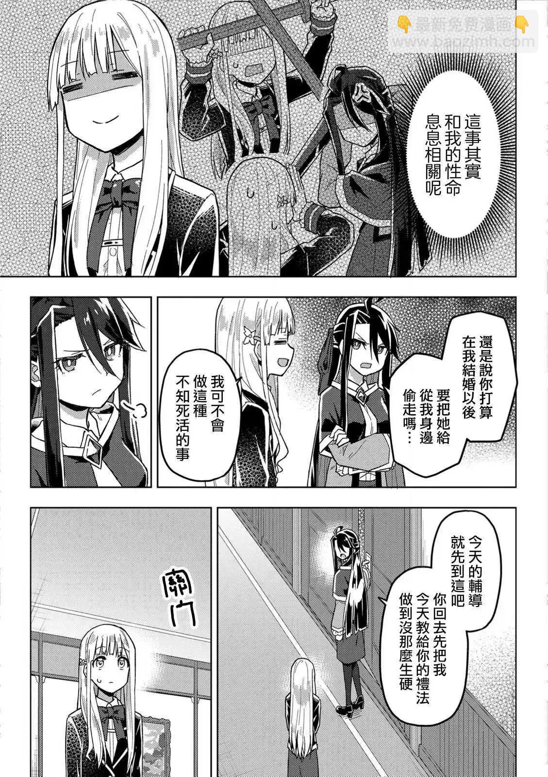 第08话8