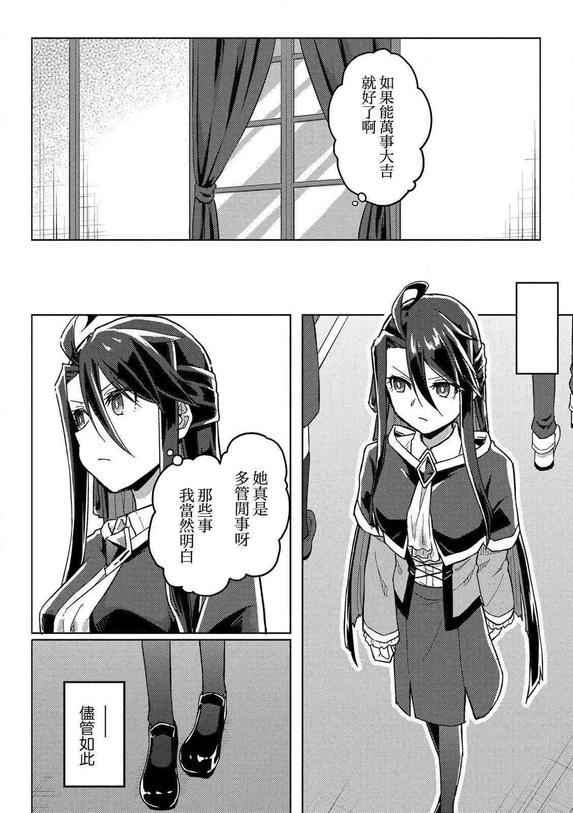 第08话9