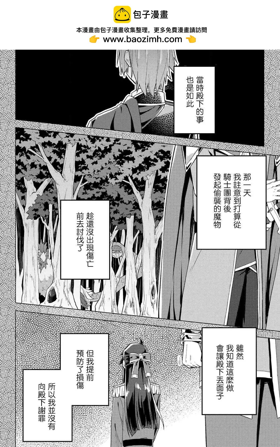 第09话1