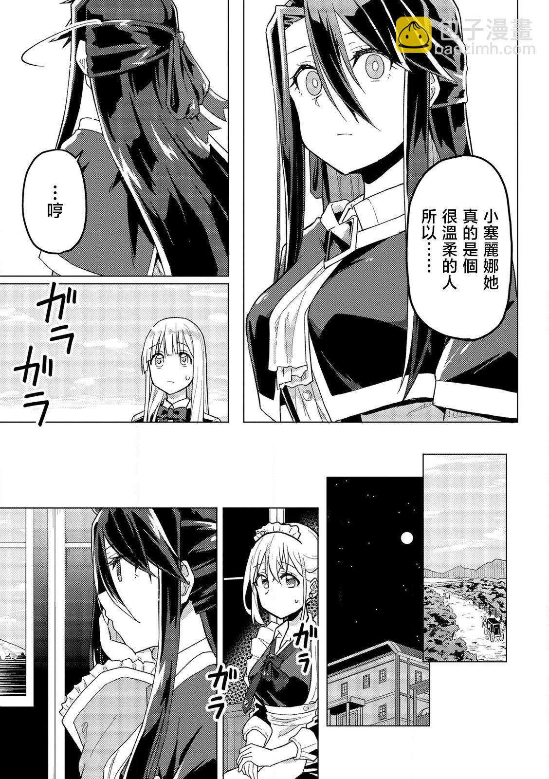 第09话10